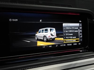 2021 Mercedes-BENZ G-CLASS thumbnail 22