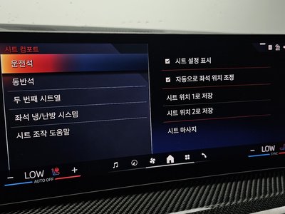 2025 BMW X7 缩略图 18