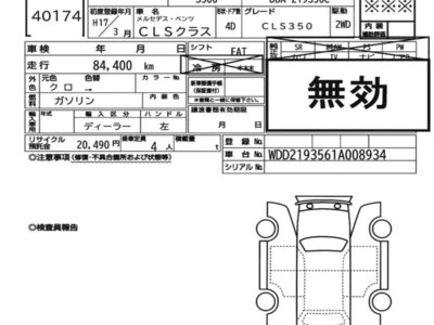 MERCEDES-BENZ CLS - 7