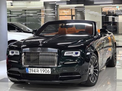 ROLLS-ROYCE DAWN - 1