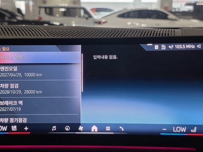 2024 BMW 5 SERIES 缩略图 19