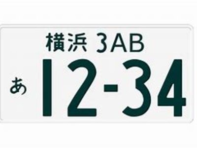 2024 TOYOTA ALPHARD 缩略图 53