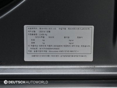 صورة مصغرة 20 لـ 2021 Mercedes-BENZ GT AMG