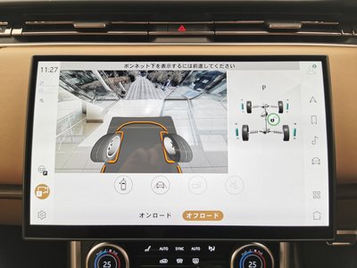 2024 LAND Rover RANGE ROVER — миниатюра 49