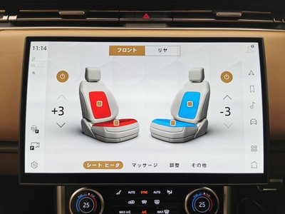 2024 LAND Rover RANGE ROVER — миниатюра 12