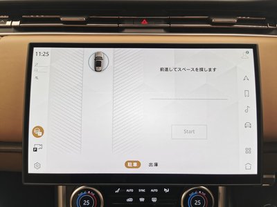 2024 LAND Rover RANGE ROVER — миниатюра 45
