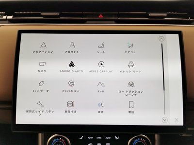 2024 LAND Rover RANGE ROVER — миниатюра 43