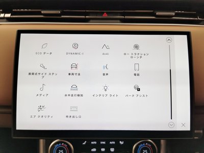 2024 LAND Rover RANGE ROVER — миниатюра 44