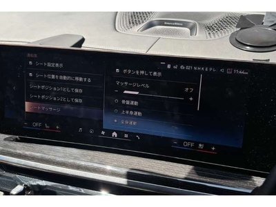 صورة مصغرة 16 لـ 2025 BMW BMW X7