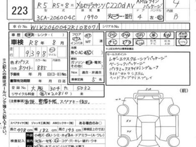 MERCEDES-BENZ OTHERS - 4