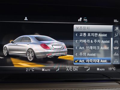 2020 Mercedes-BENZ S-CLASS thumbnail 21