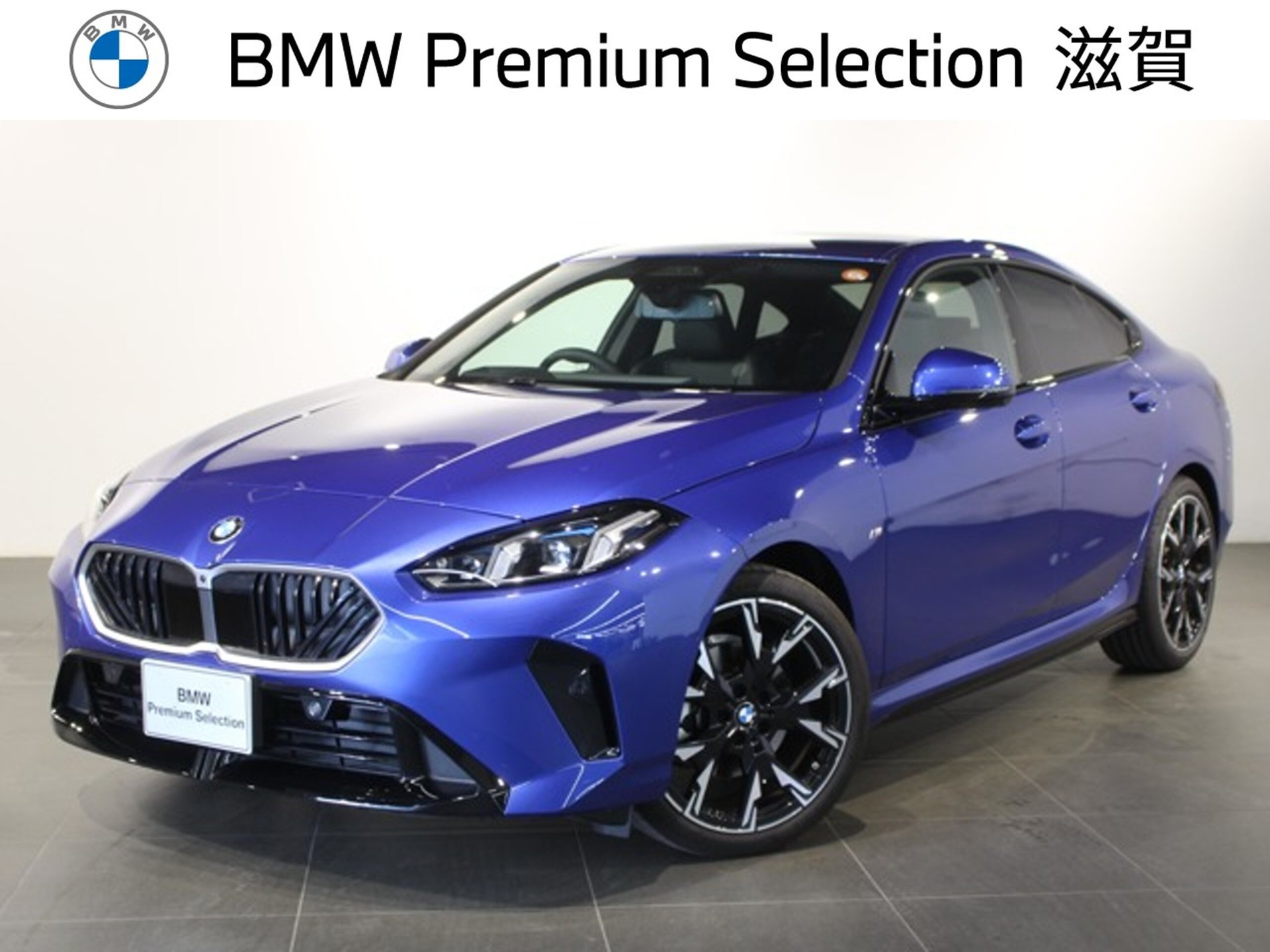 BMW 2 SERIES GRAN COUPE - View 1