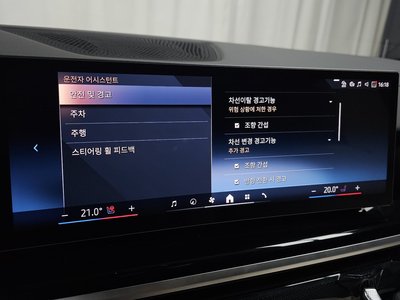 2025 BMW X5 缩略图 17