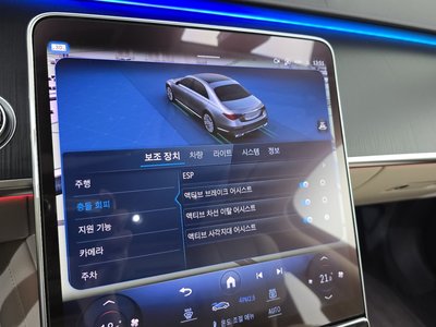 2023 Mercedes-BENZ S-CLASS thumbnail 33