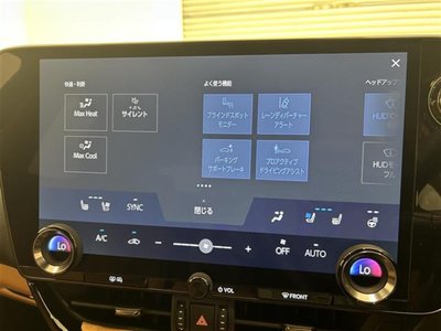 2023 Lexus NX 照片 7