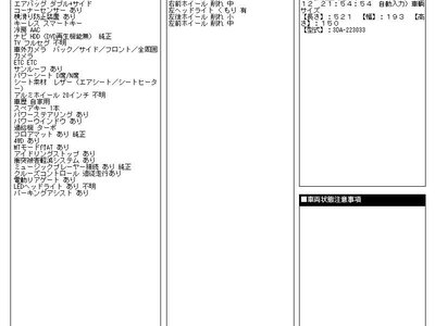 MERCEDES-BENZ OTHERS - 5