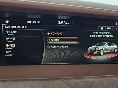 2021 Genesis G90 — миниатюра 16