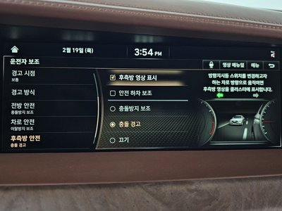 2021 Genesis G90 — миниатюра 15
