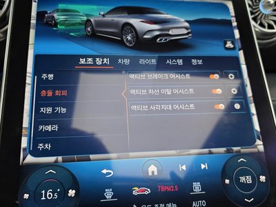 2023 Mercedes-BENZ SL — миниатюра 25