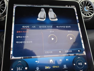 2023 Mercedes-BENZ SL — миниатюра 31