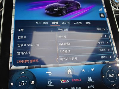 2023 Mercedes-BENZ SL — миниатюра 32