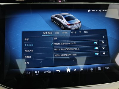2024 Mercedes-BENZ E-CLASS 缩略图 16