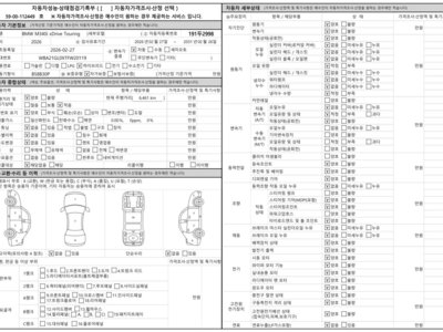 2026 BMW 3 SERIES 照片 8
