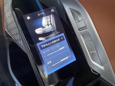 صورة مصغرة 20 لـ 2023 BMW 7 SERIES