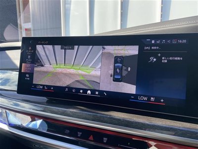 صورة مصغرة 12 لـ 2023 BMW 7 SERIES