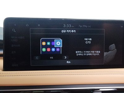 2022 Genesis THE NEW G70 缩略图 33