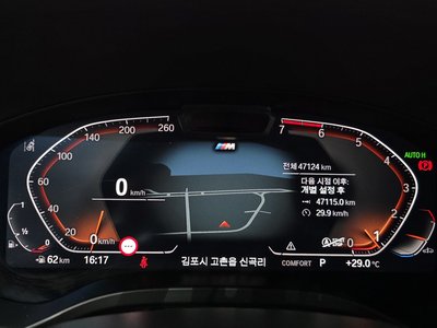 2023 BMW X3 — миниатюра 11