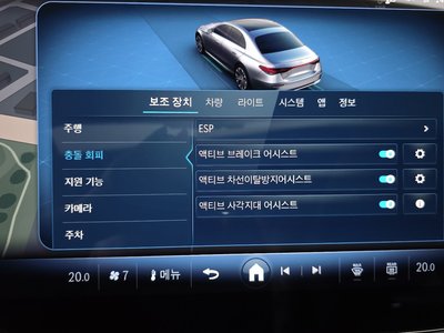 صورة مصغرة 26 لـ 2025 Mercedes-BENZ E-CLASS