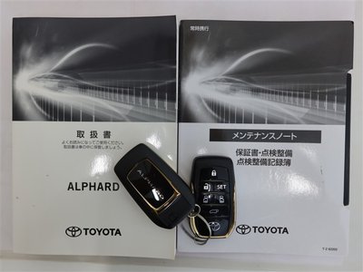 2022 Toyota ALPHARD 缩略图 23