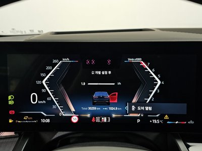 صورة مصغرة 11 لـ 2025 BMW 5 SERIES