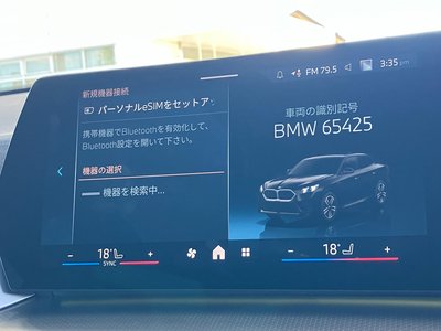 صورة مصغرة 21 لـ 2025 BMW X2