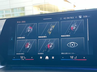 صورة مصغرة 25 لـ 2025 BMW X2