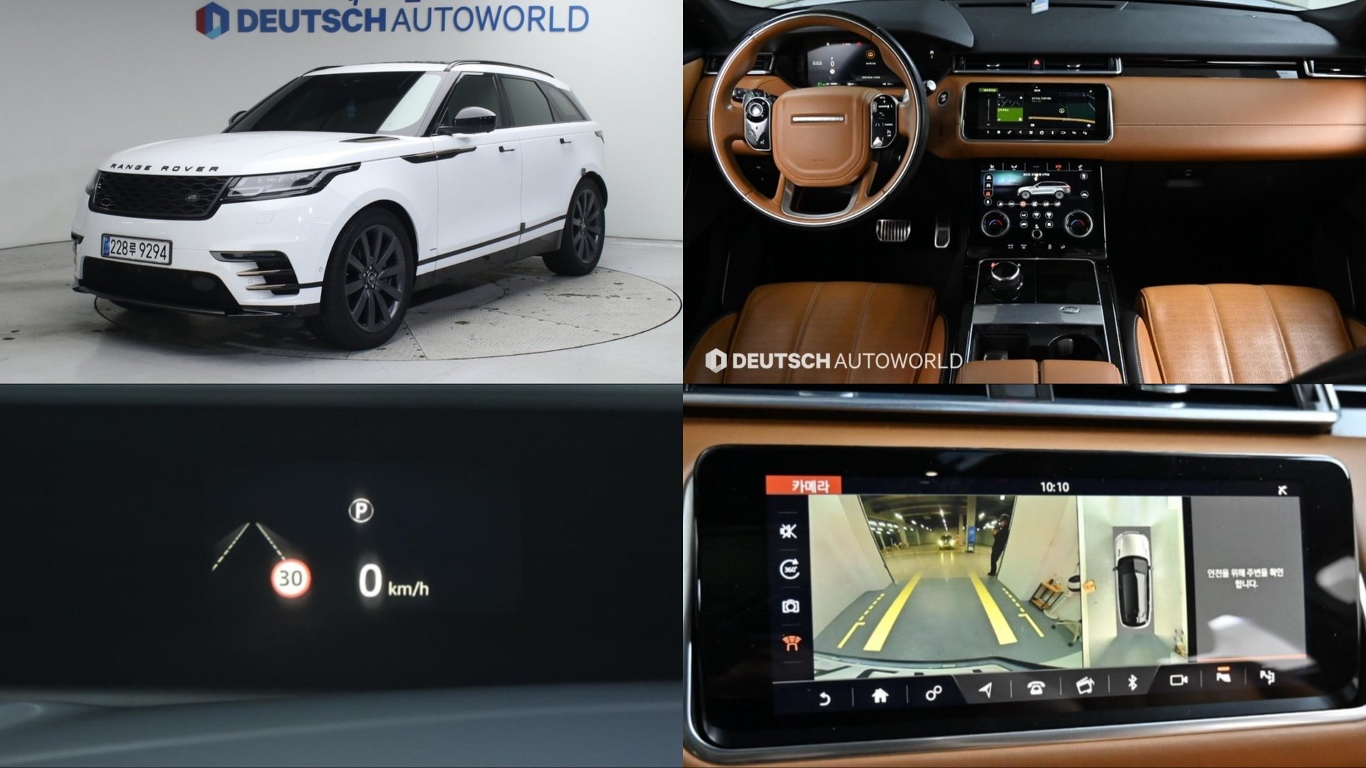 LAND ROVER RANGE ROVER VELAR - View 1