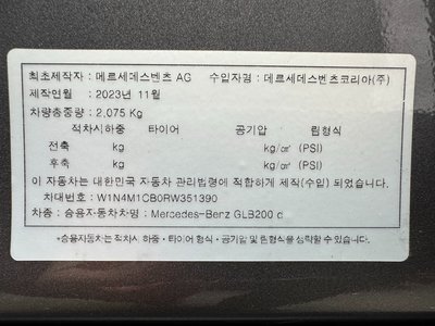 MERCEDES-BENZ GLB - 7