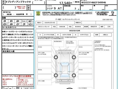 MERCEDES-BENZ SL - 10