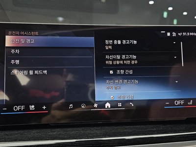 2024 BMW X6 缩略图 22