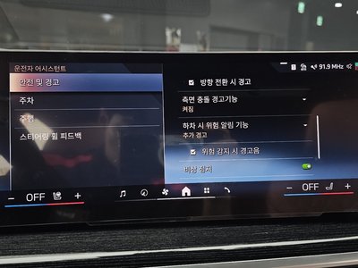 2024 BMW X6 缩略图 24