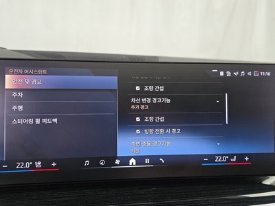 2024 BMW X6 缩略图 21