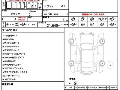 MERCEDES-BENZ G-CLASS - 10