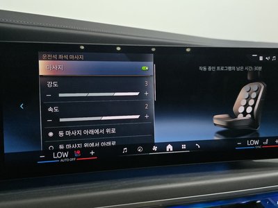 2023 BMW I7 — миниатюра 31