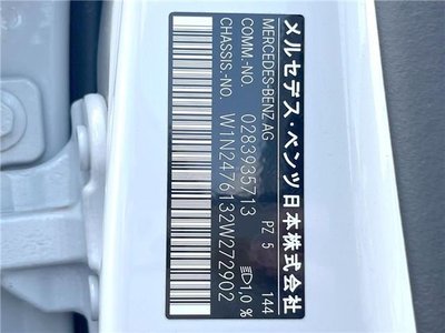 MERCEDES-BENZ GLB - 2