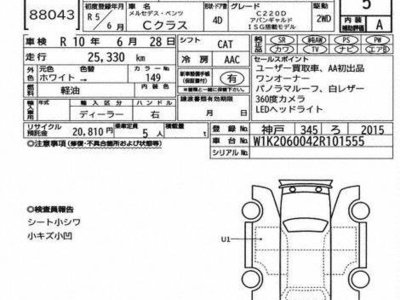 2023 Mercedes-BENZ C-CLASS 照片 7