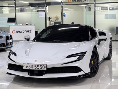 FERRARI SF90 STRADALE