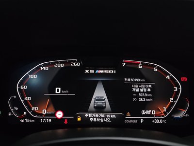 2022 BMW X5 — миниатюра 11