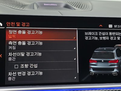 2022 BMW X5 — миниатюра 26