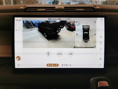 2025 LAND Rover DEFENDER — миниатюра 32